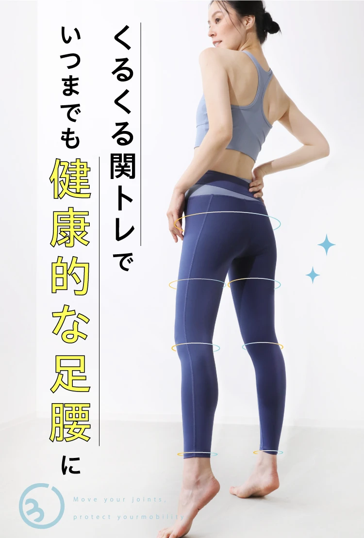 関節ツイストボード 新商品「関節ツイストボード」がリリースされました。 | amepla