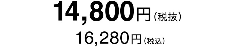 ヨガバランス腹筋チェア 商品価格