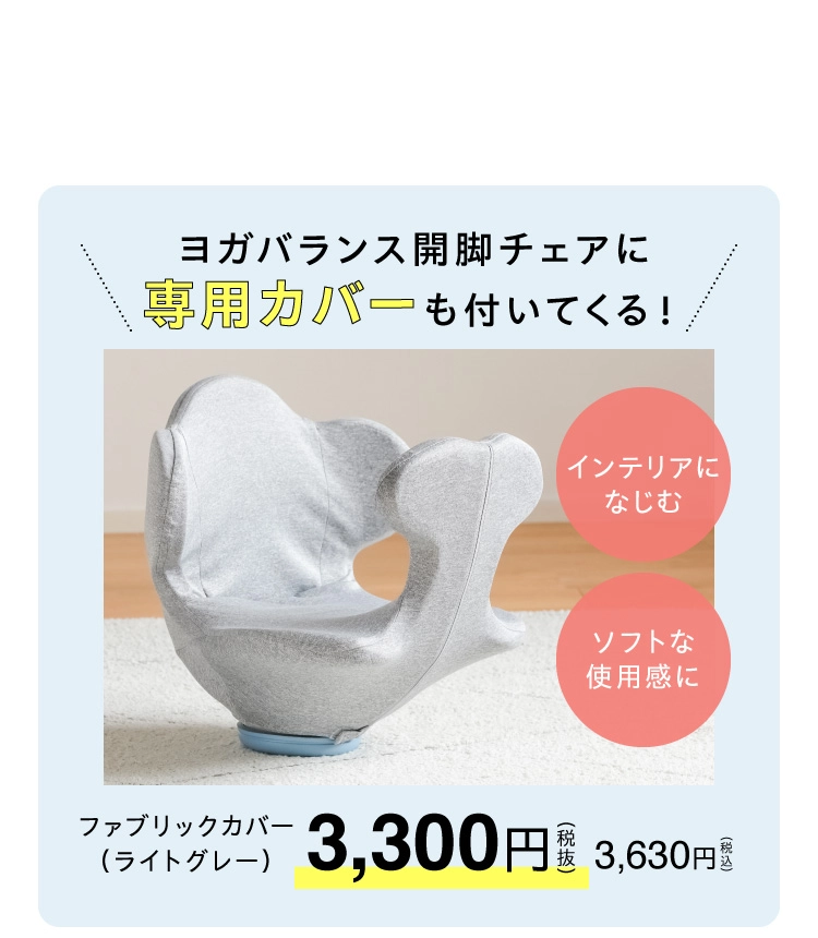 Circle balance ヨガバランス開脚チェア（極美品】Circle balance ヨガ 