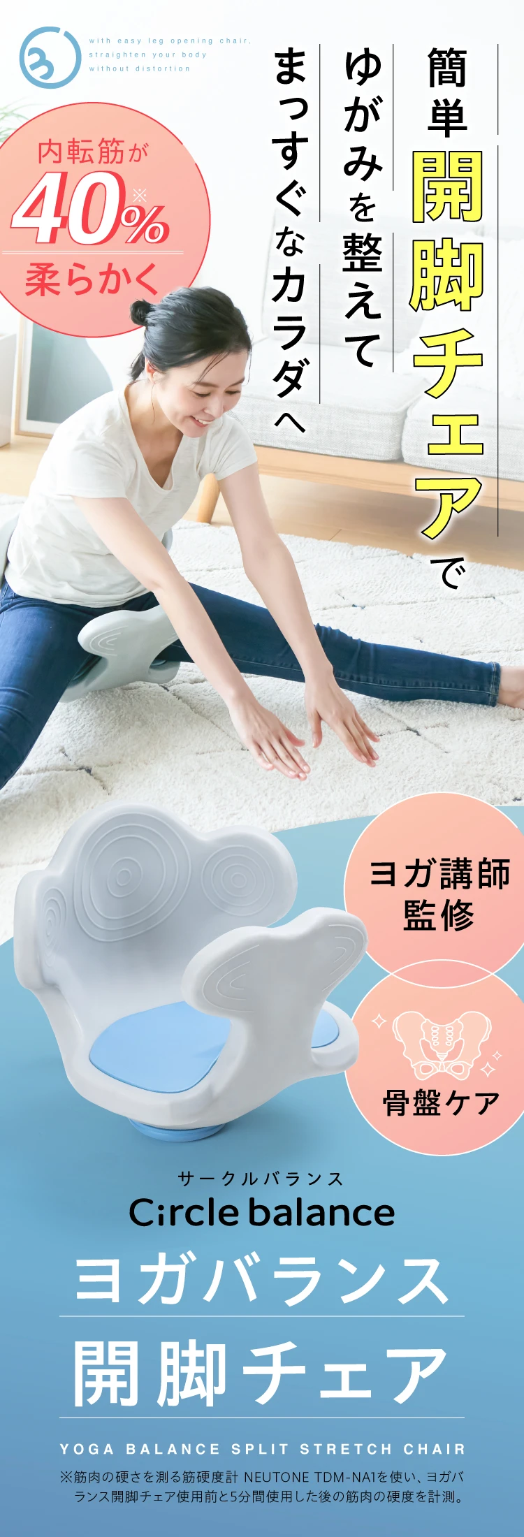 Amazon.co.jp: [Circle balance] [サークルバランス] ヨガ