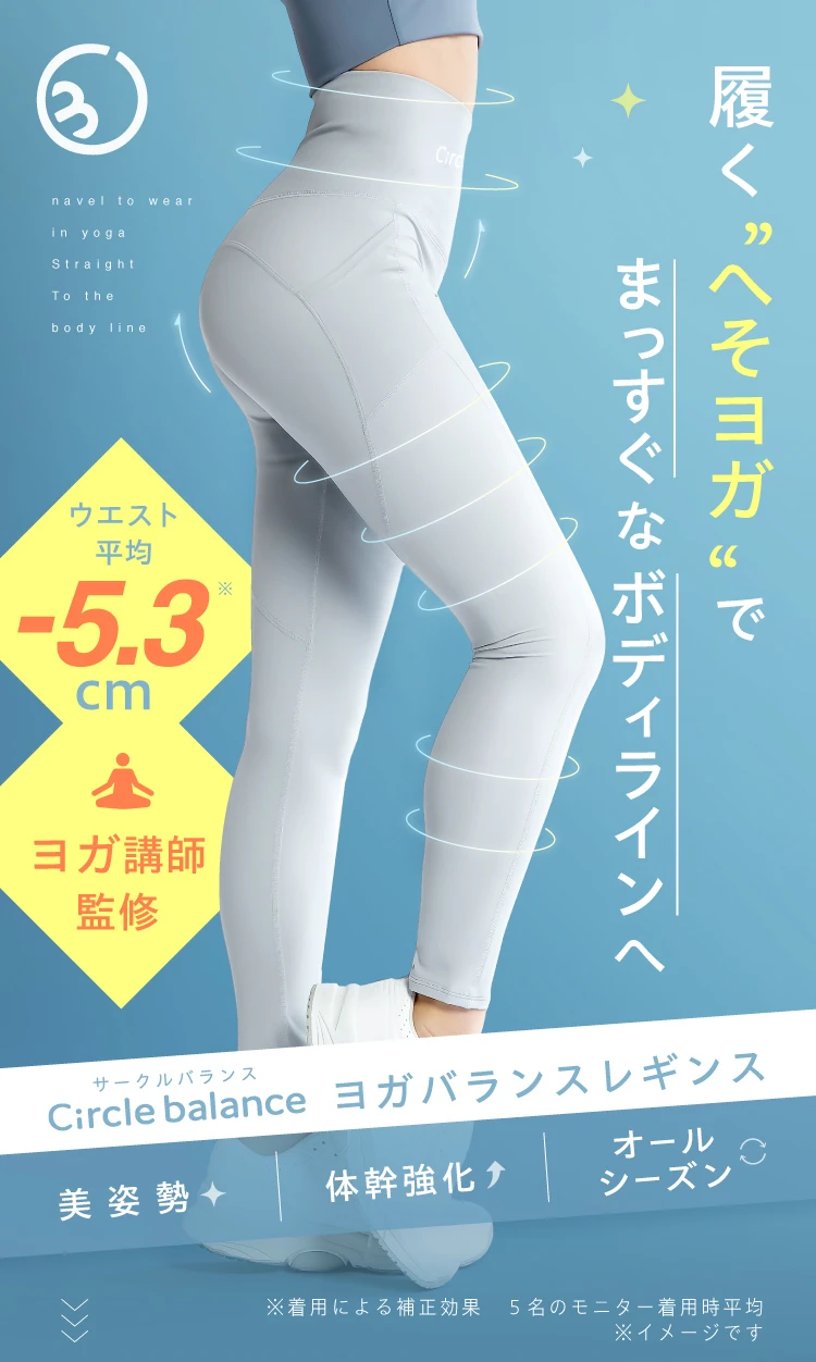 IRAL ヨガウェア Lsize 3ピース - ヨガ・ピラティス
