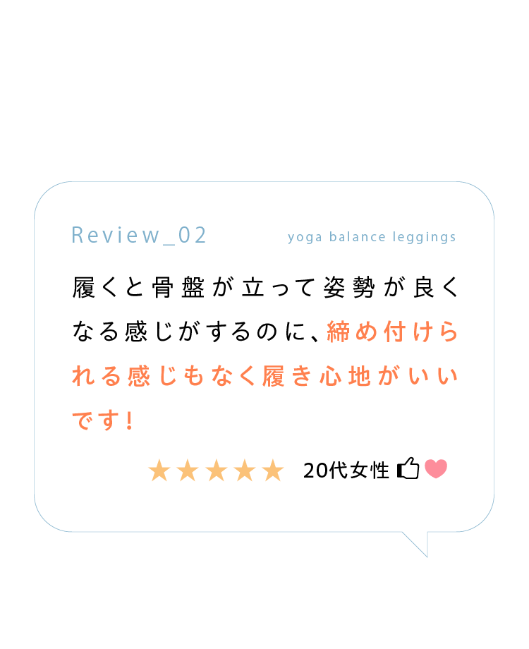 締め付けられる感じもなく履き心地がいい