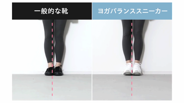 ヨガバランススニーカー　amepla 公式】ヨガバランススニーカー Circle balance(サークルバランス