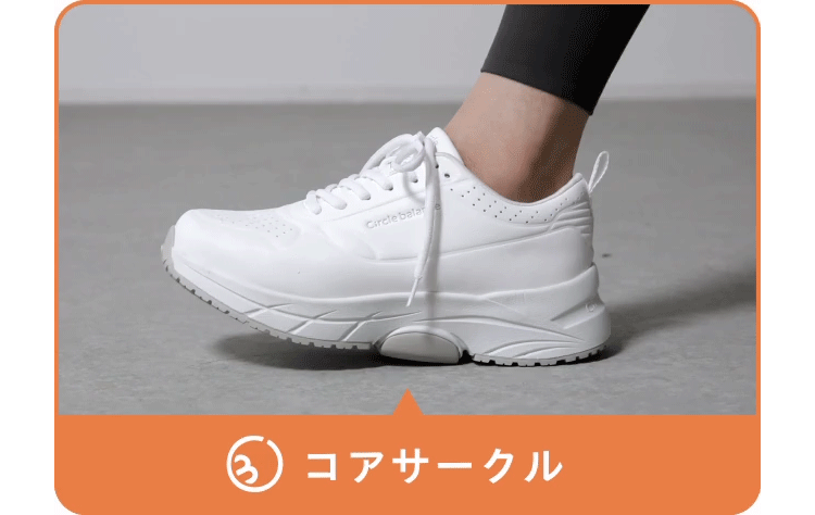 公式】ヨガバランススニーカー Circle balance(サークルバランス