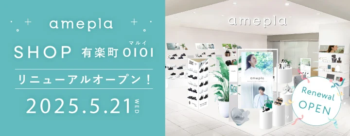 2025.5.21よりamepla SHOP 有楽町マルイがリニューアルオープン!