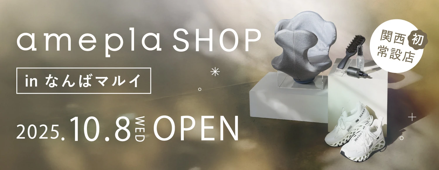 2025.10.8よりamepla SHOP in なんば マルイ