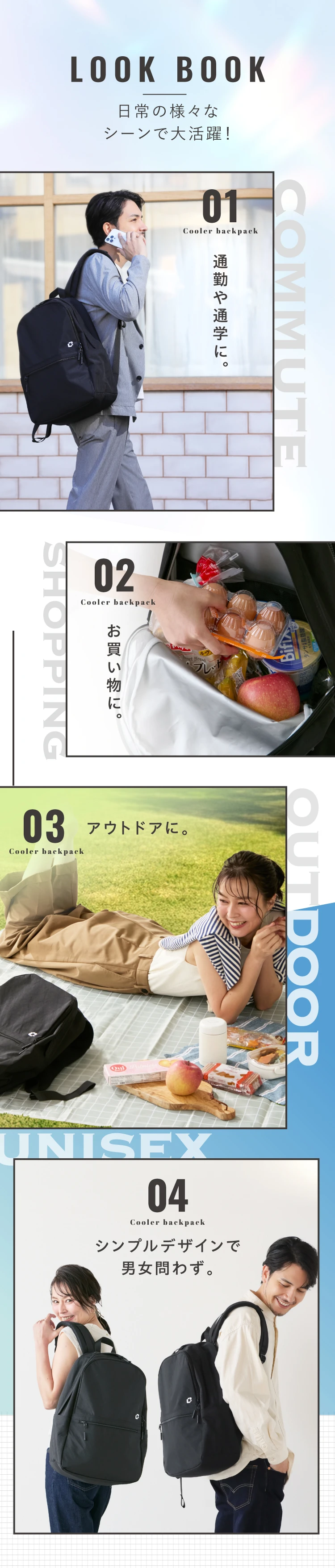 ビジネスシーンやショッピング、アウトドアなど様々なシーンで大活躍！