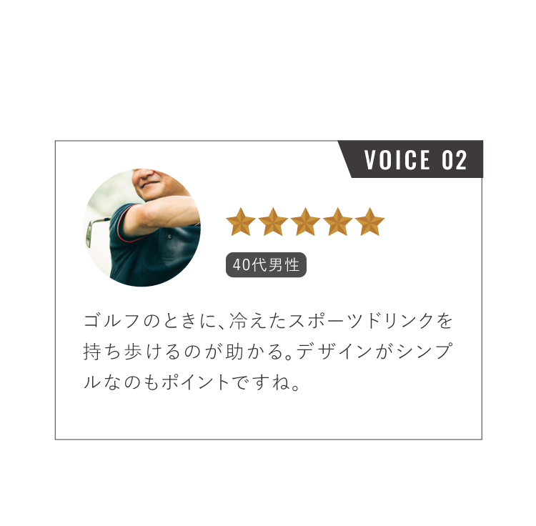 デザインがシンプル