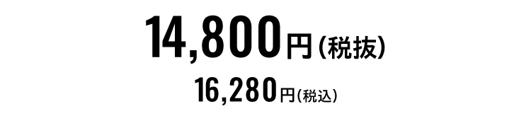 クーラーバックパック　商品価格