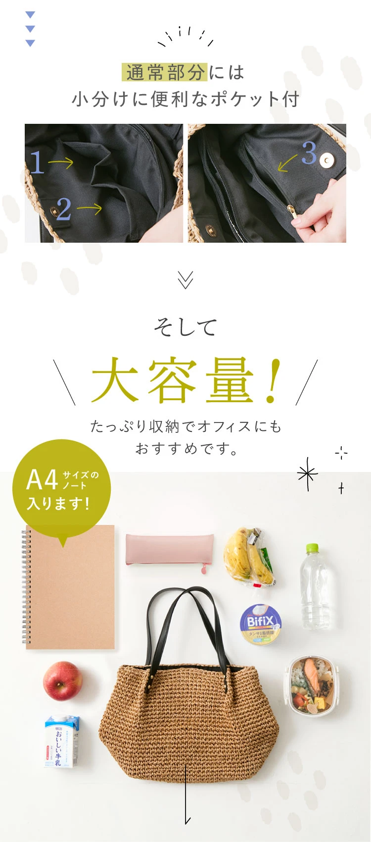 大容量!たっぷり収納でオフィスにもおすすめです