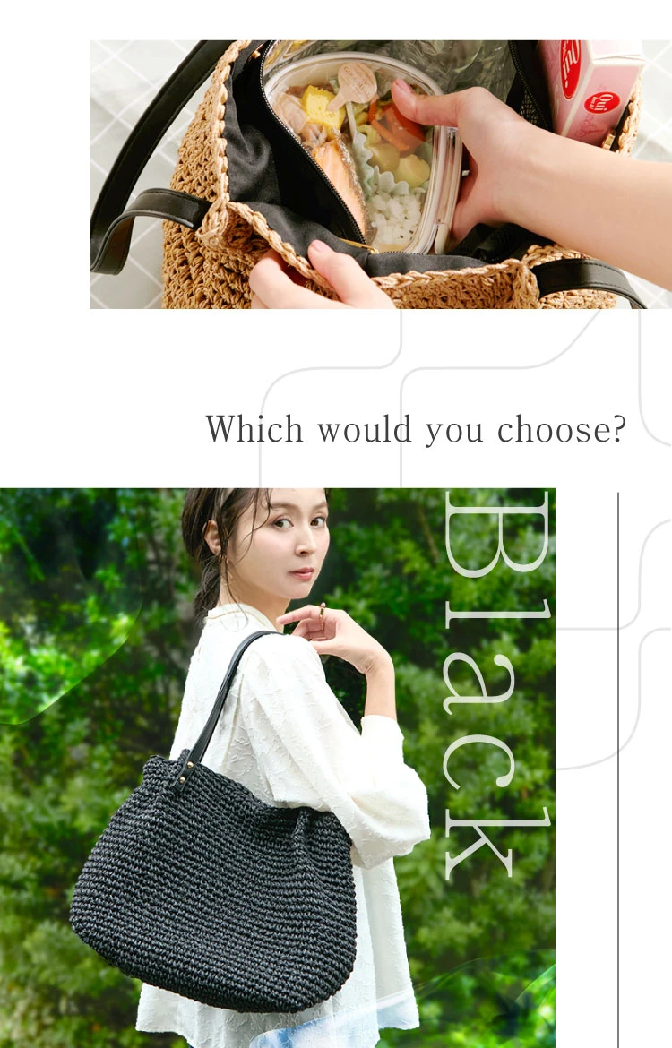 ブラック
