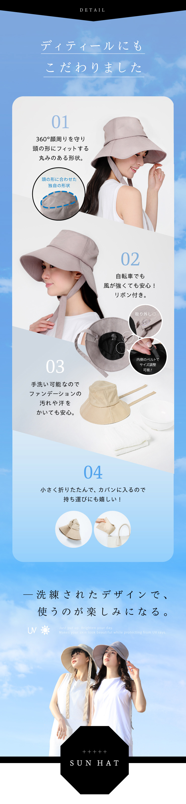 ディティールにもこだわりました