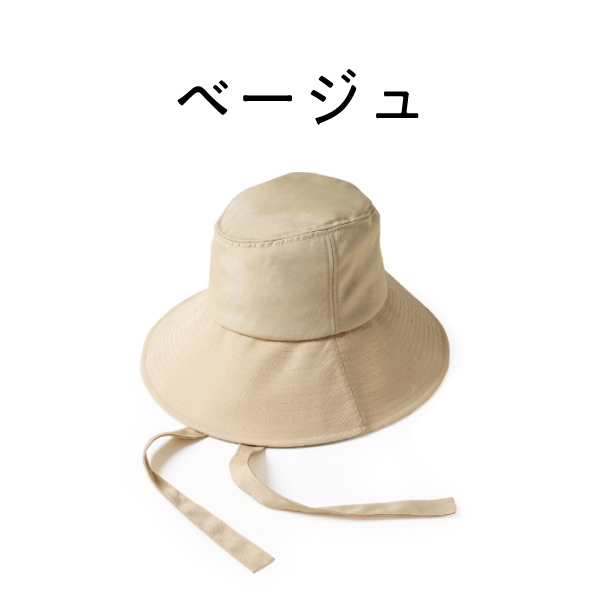 ベージュ