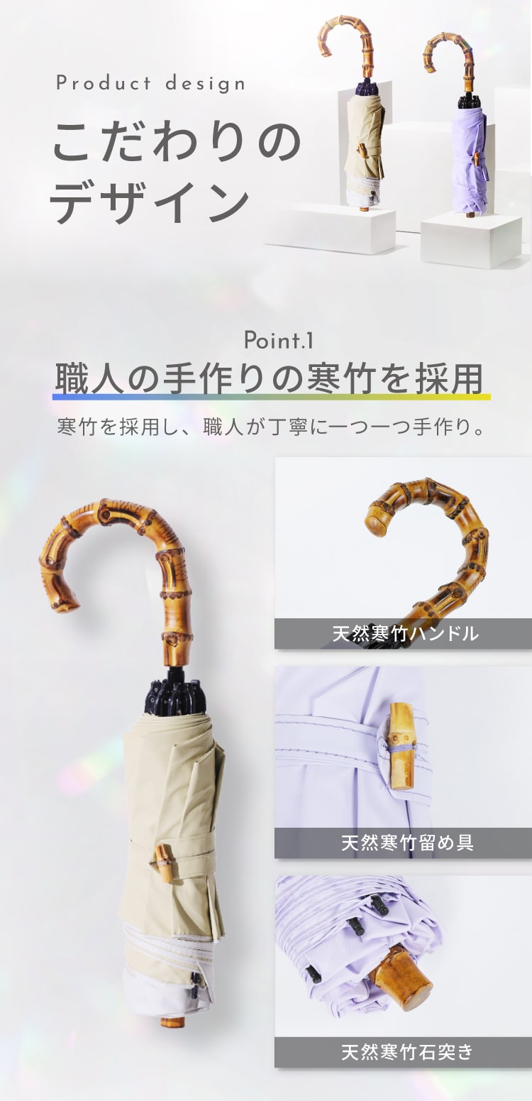 こだわりのデザイン
