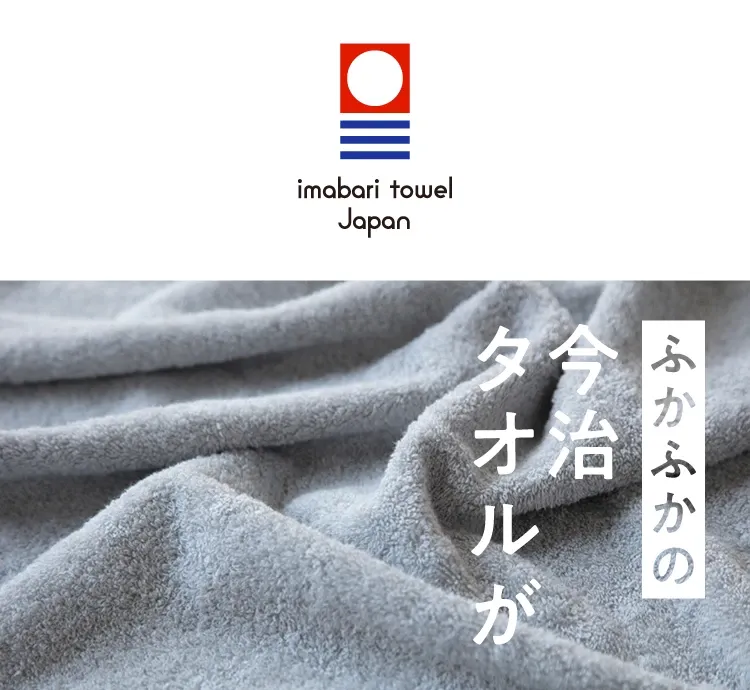 今治睡眠用タオル2 グレー 今治睡眠用タオル2｜予約商品（8月下旬より順次発送） | amepla