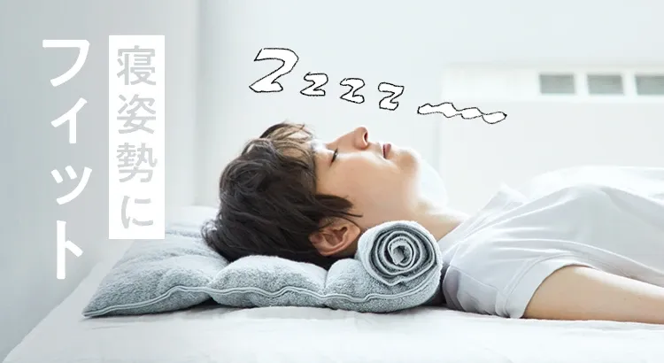 今治睡眠用タオル2 | amepla