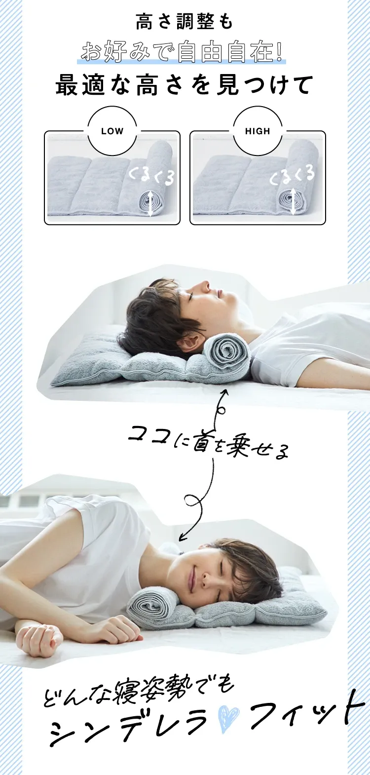 最終値下げ　今治睡眠用タオル2 グレー　 専用ボールもセット 楽天市場】【めざましどようび紹介】今治睡眠用タオル2 枕