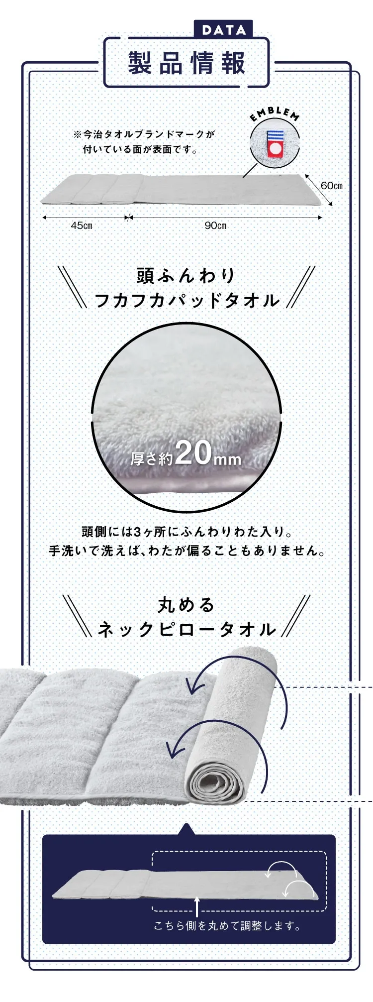 今治睡眠用タオル2 AZ-636 グレー 今治睡眠用タオル2｜予約商品（