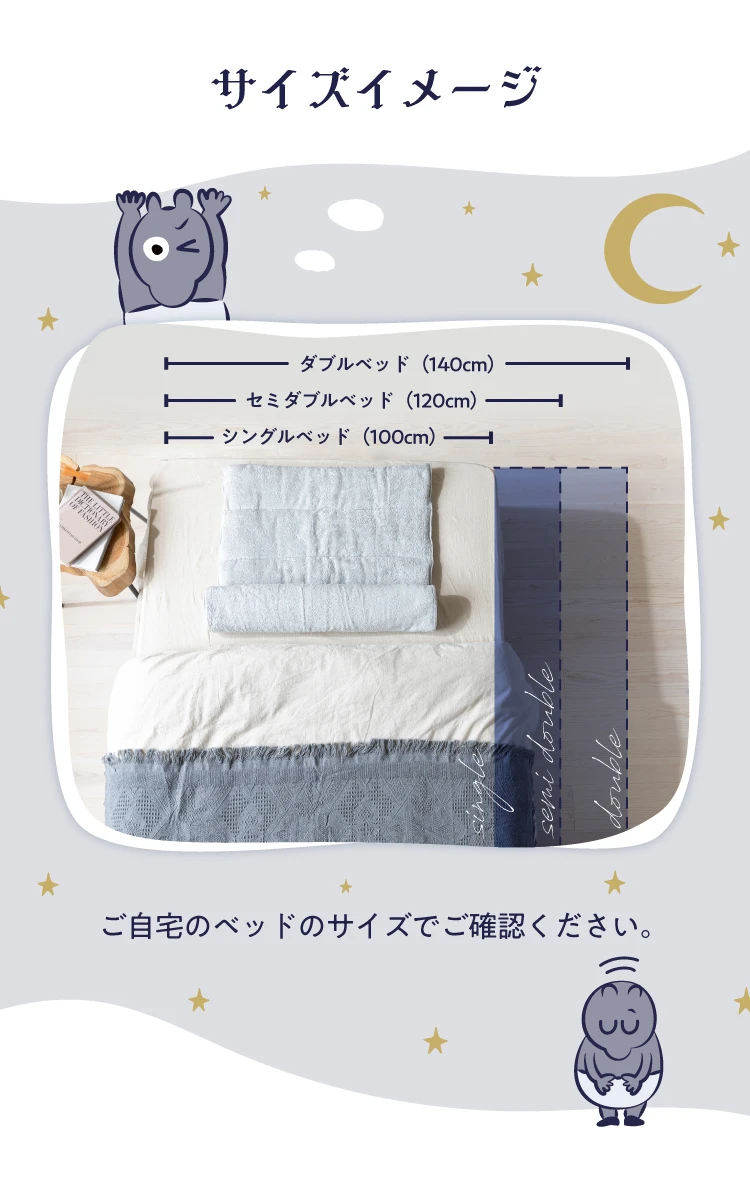 今治睡眠用タオル2｜予約商品（12月上旬より順次発送） | amepla