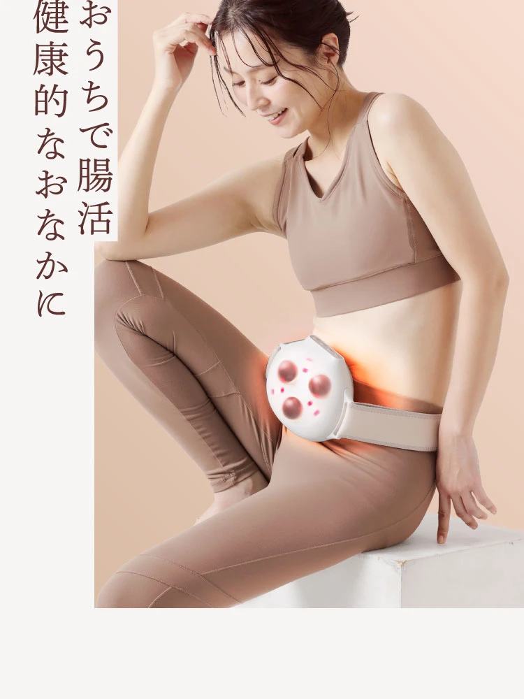 腸ケア温熱ベルト 腸ケア温熱ベルト | amepla