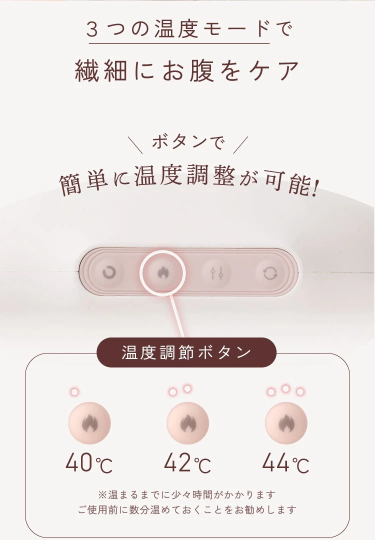 ☆腸ケア温熱ベルト　AZ-7539 腸ケア温熱ベルト | amepla