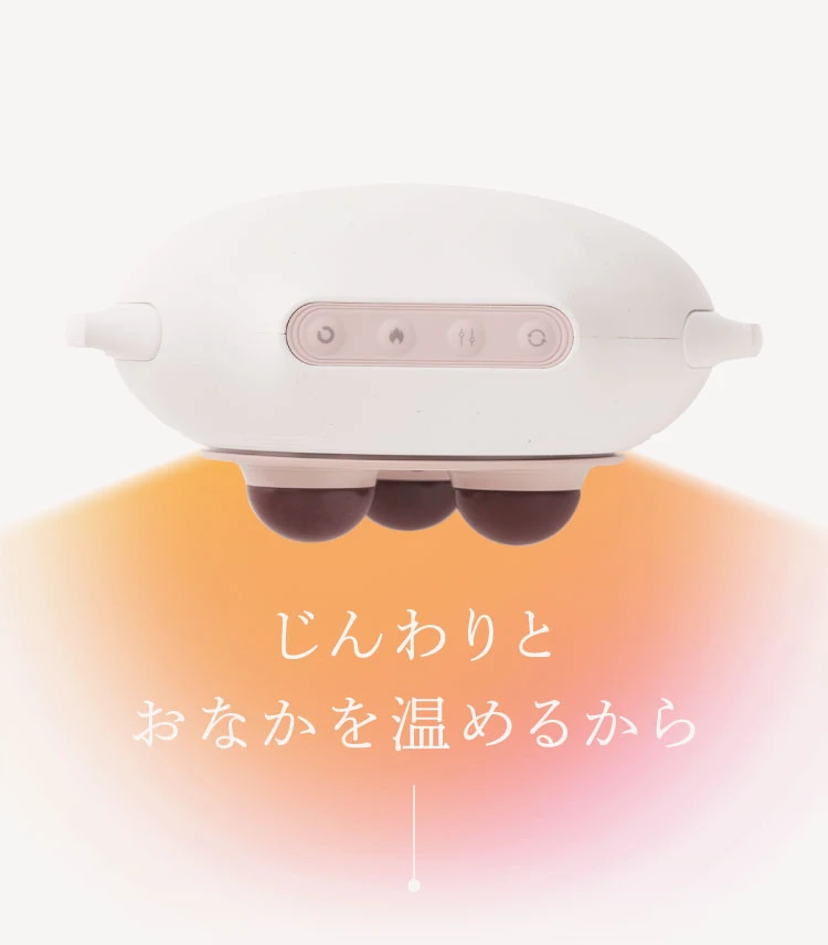 腸ケア温熱ベルト | amepla