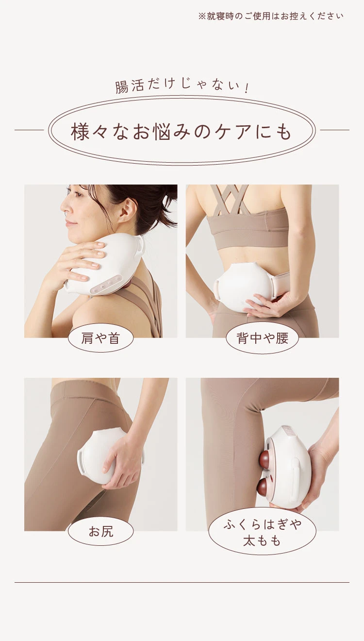 ☆腸ケア温熱ベルト　AZ-7539 腸ケア温熱ベルト | amepla