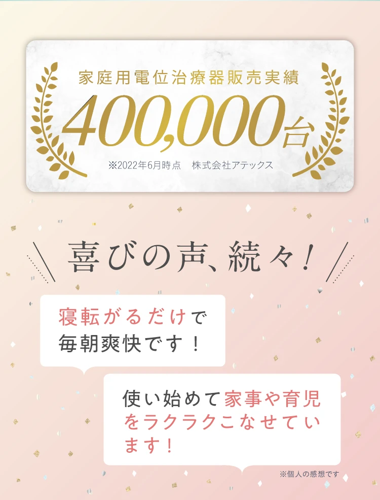 イオネスプレミアム｜予約商品（4月下旬より順次発送） | amepla