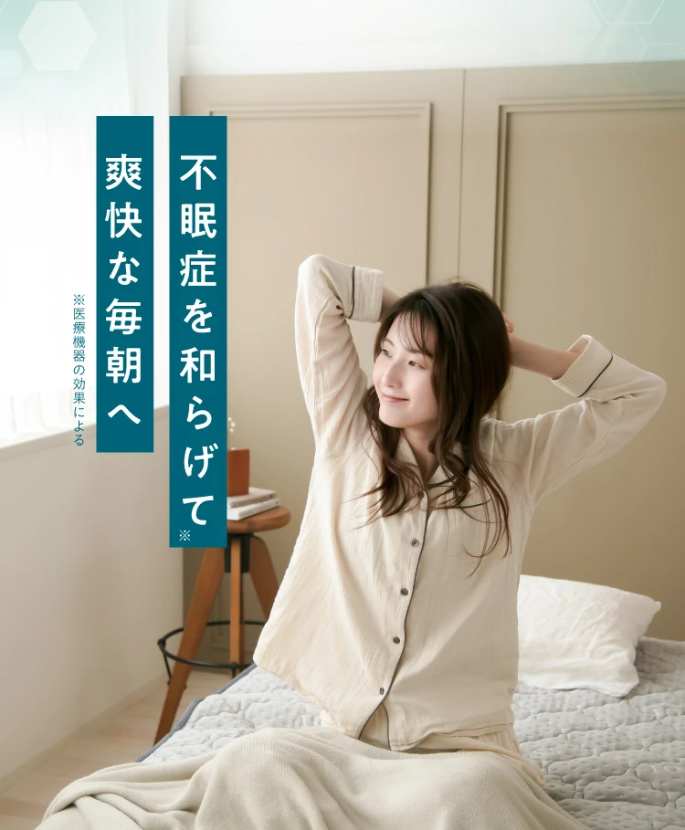 イオネスプレミアム｜予約商品（4月下旬より順次発送） | amepla