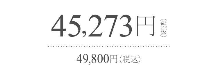 イオネスプレミアム　商品価格