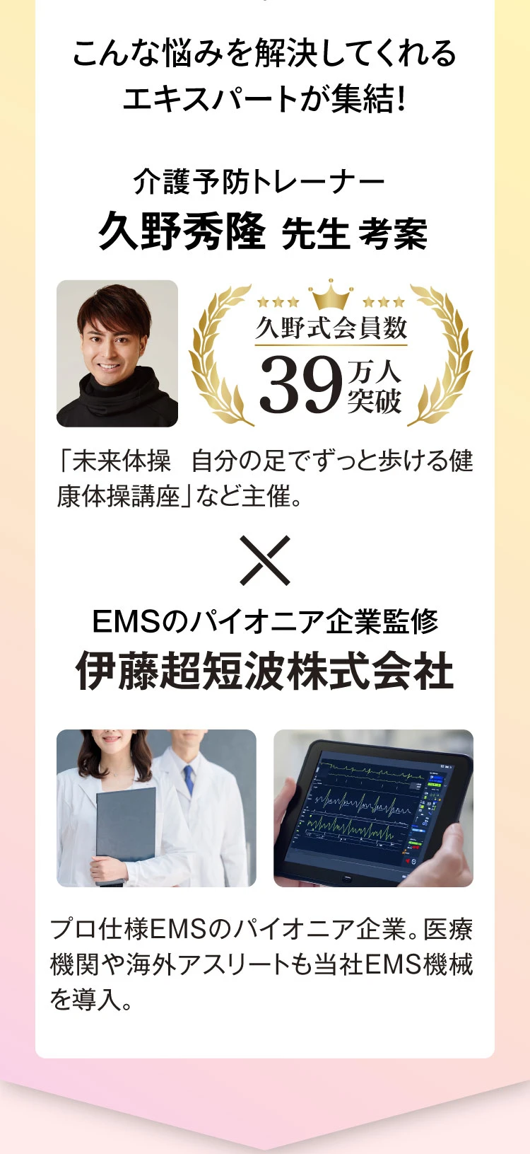 こんなお悩みを解決してくれるエキスパートが集結!