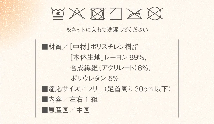 商品詳細