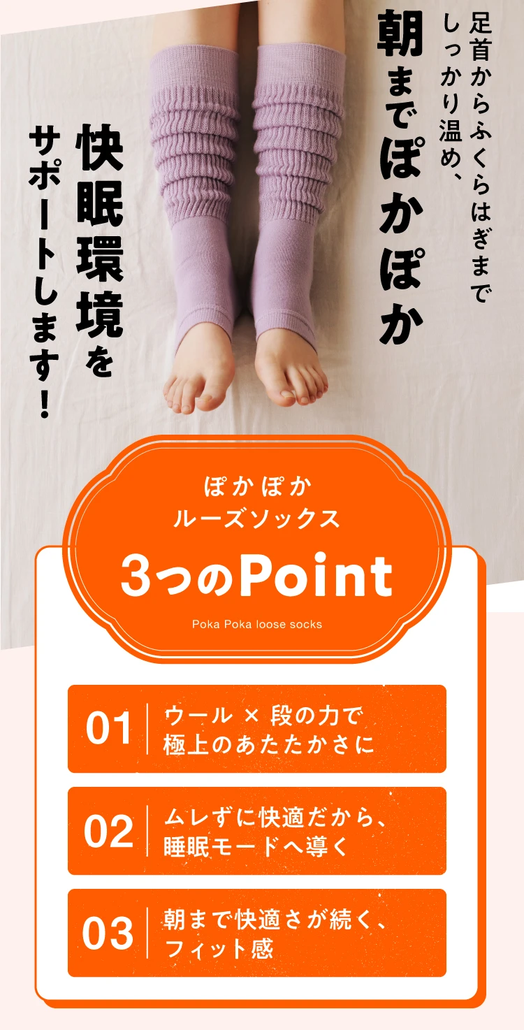 3つのポイント