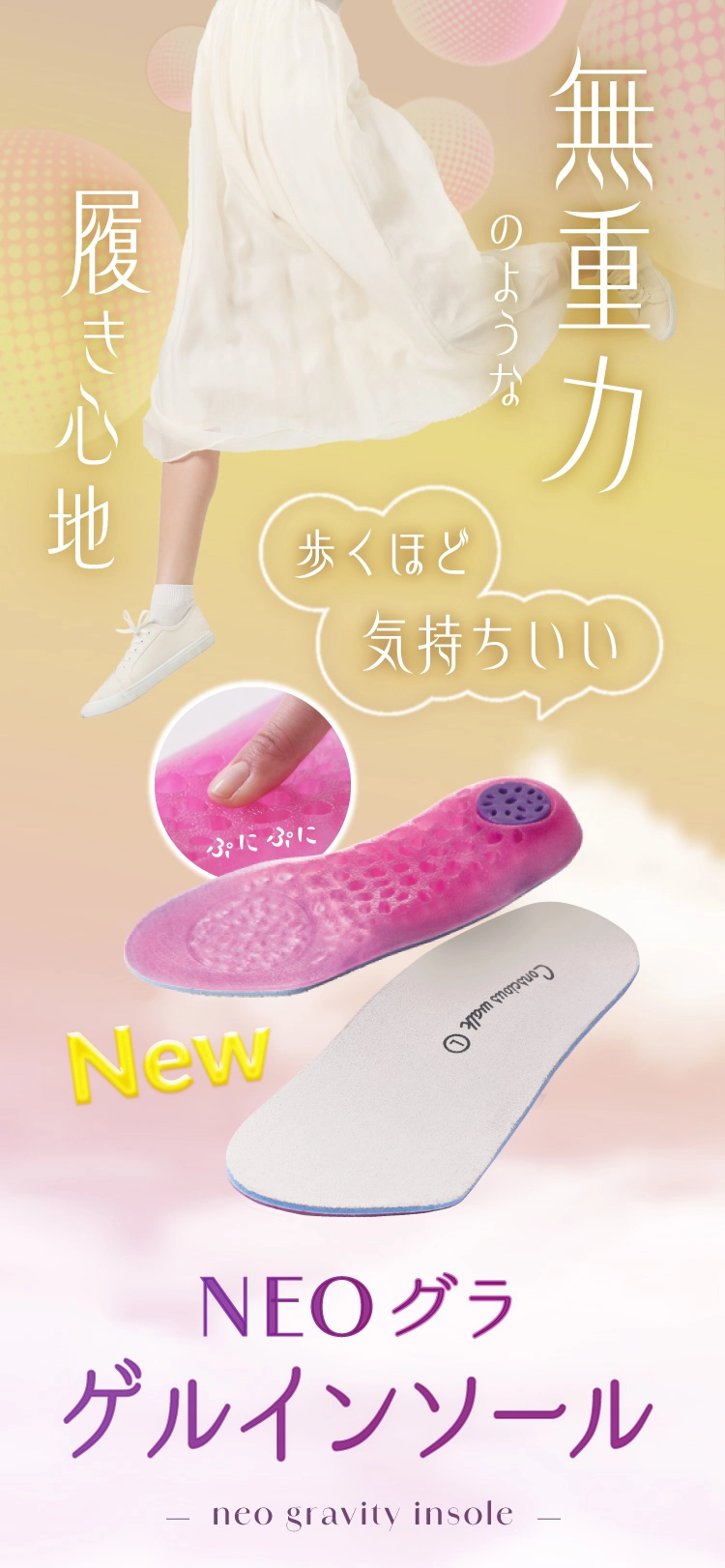 アメンボ商品 24cm×2足 あめんぼ アルコールボート – ネイチャーテクニカラー公式