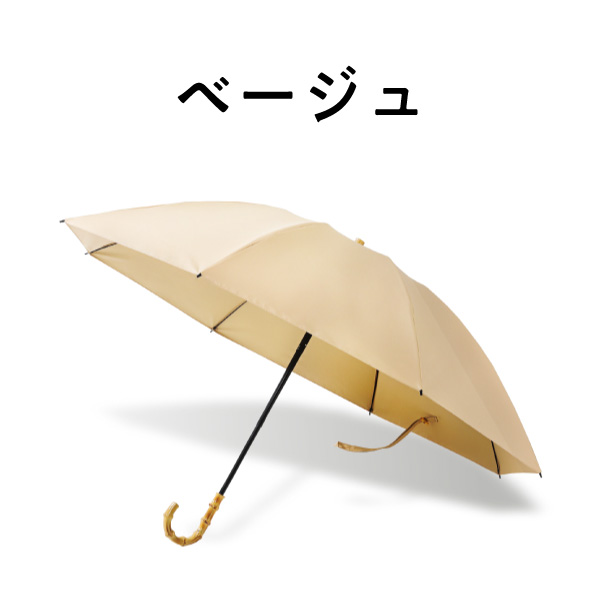 ベージュ