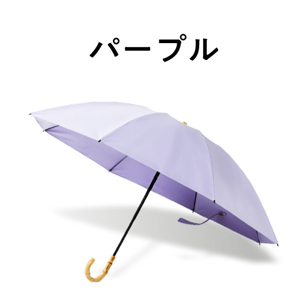 パープル