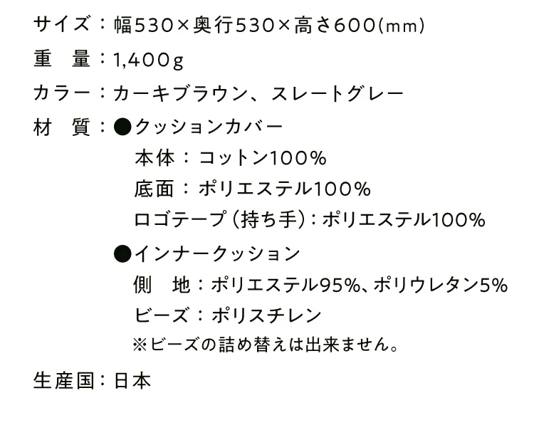 腰をダメにしないソファ 商品詳細