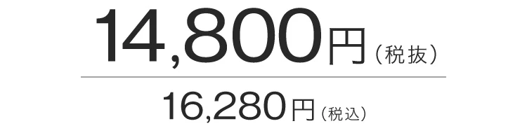 クイックヒーターベスト　商品価格