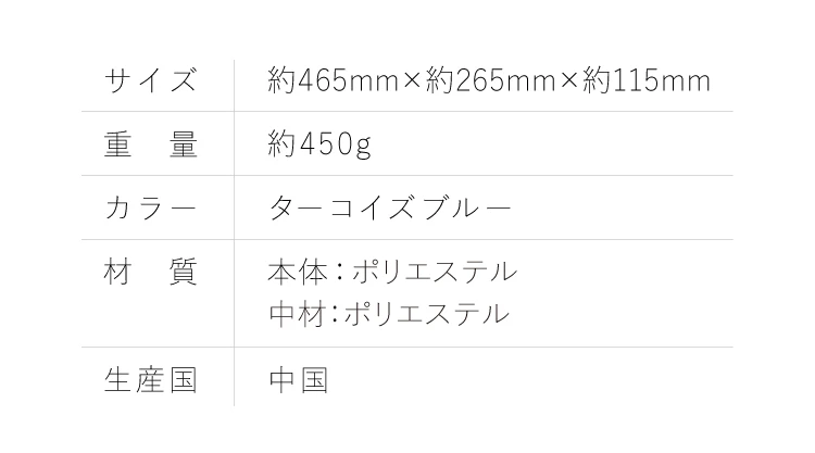 商品詳細