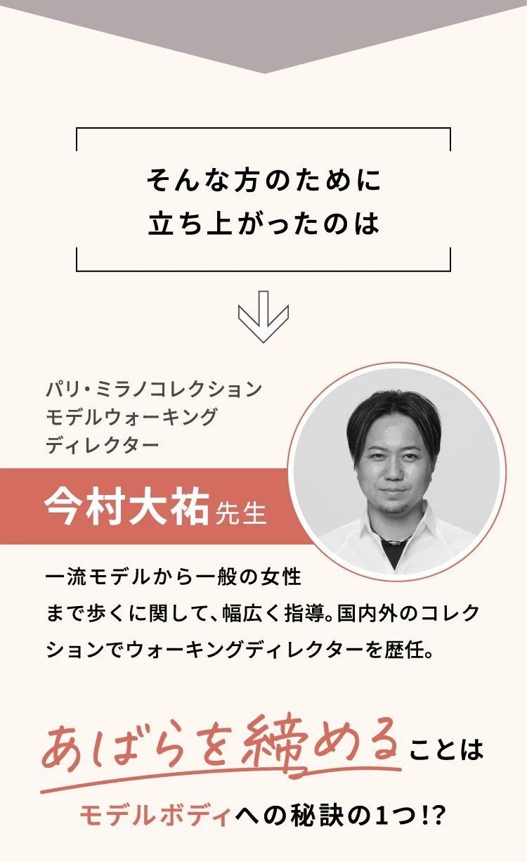 公式】あばラップスキンガードル BEAXIS(ビーアクシス)｜amepla