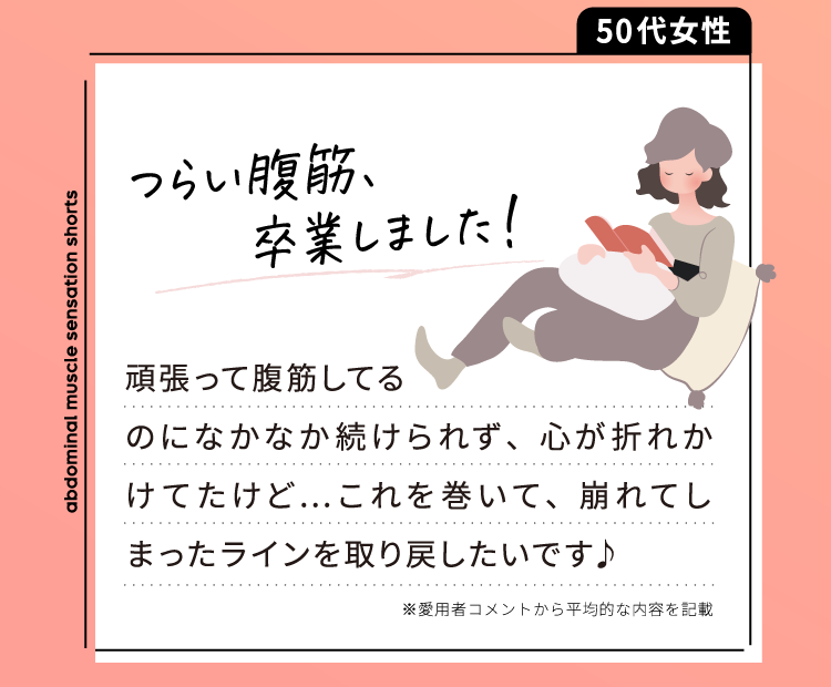 公式】あばラップスキンガードル BEAXIS(ビーアクシス)｜amepla