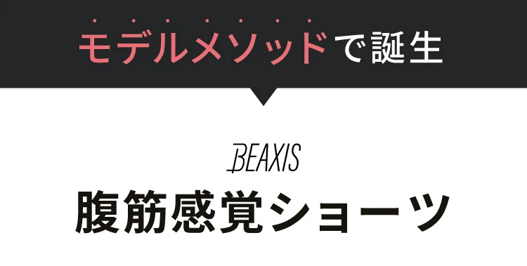 モデルメソッドで誕生