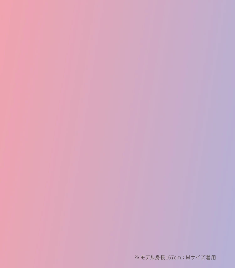 カラーバリエーション 背景