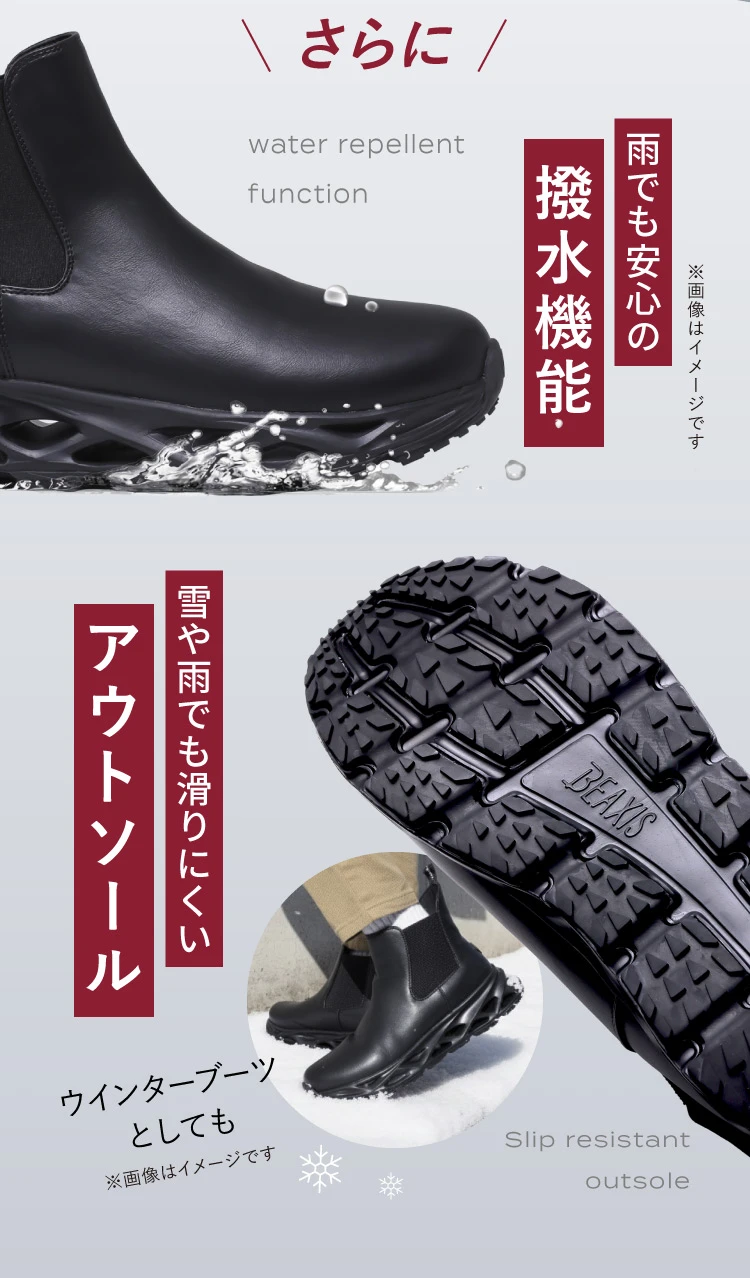 BEAXIS サイドゴアブーツ ブラック Knitタイプ 楽天市場】【ポイント10倍】 バランスコアブーツ2 サイドゴア