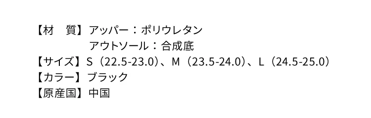 BEAXIS バランスコアブーツ2 ジップタイプ 商品詳細