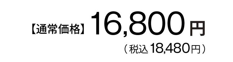 BEAXIS バランスコアブーツ2 商品価格