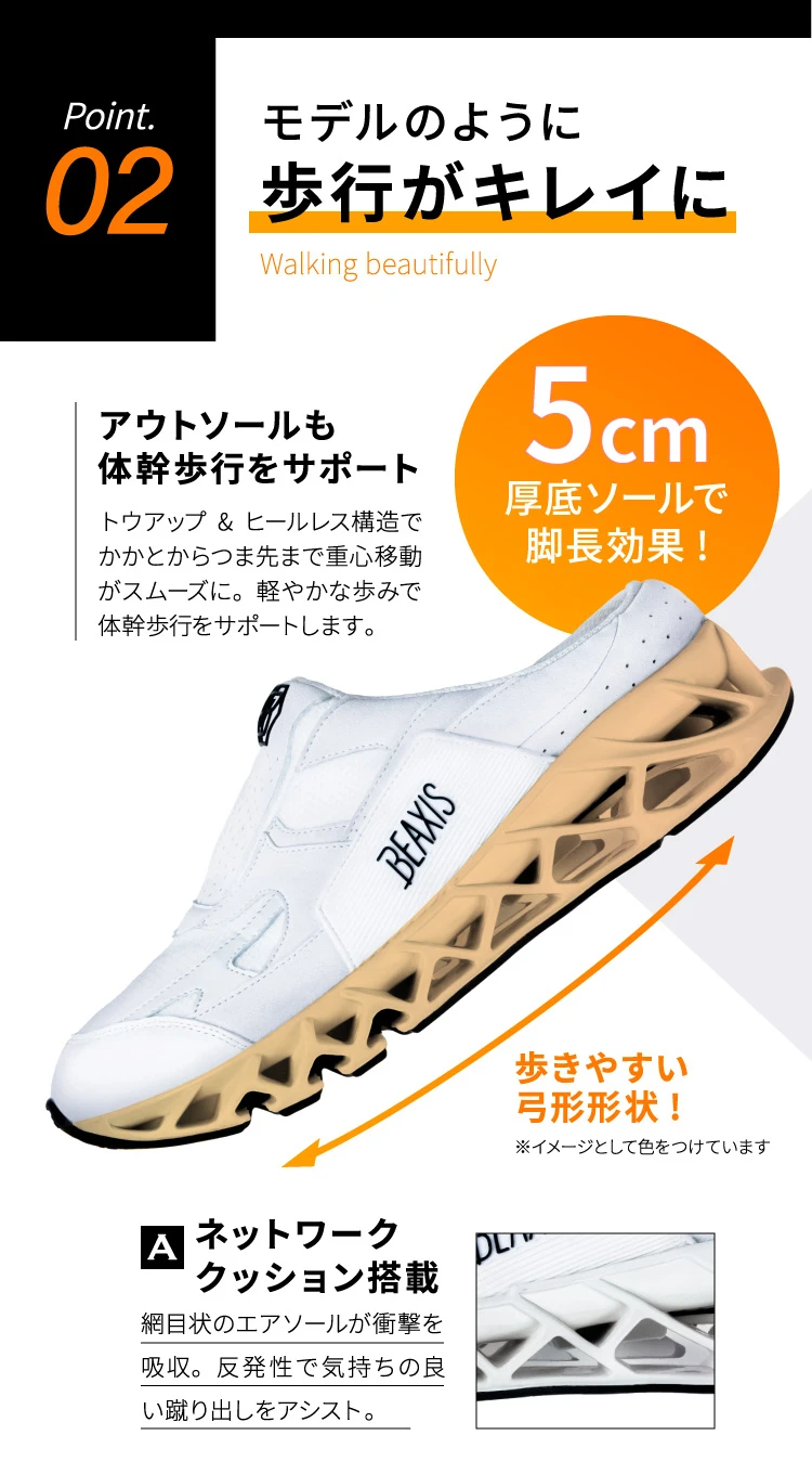 【大幅値下げ】 BEAXIS バランスコアミュール　黒白セット　2L ☆バラ売可 大幅値下げ】 BEAXIS バランスコアミュール 黒白セット 2L