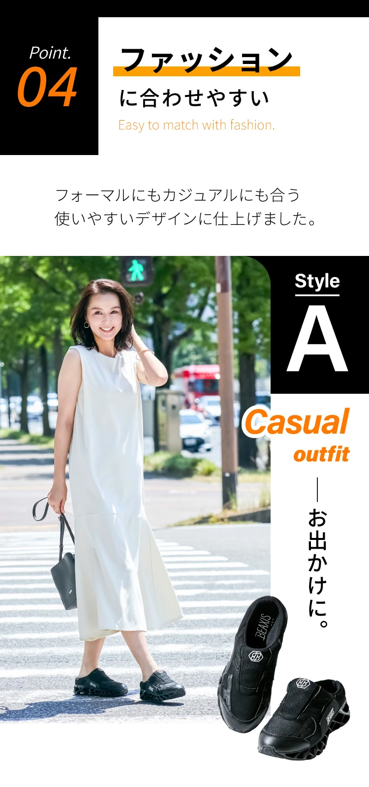 会員様限定】バランスコアミュール BEAXIS(ビーアクシス) レディース