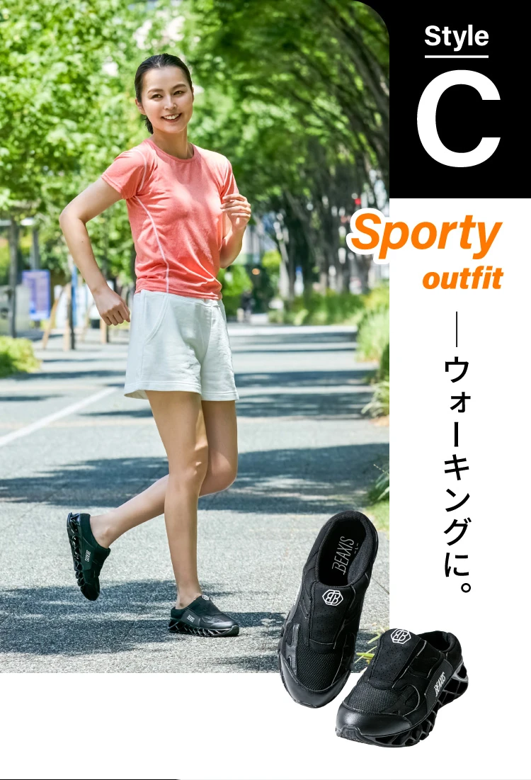 公式】バランスコアミュール BEAXIS(ビーアクシス)｜amepla（アメプラ