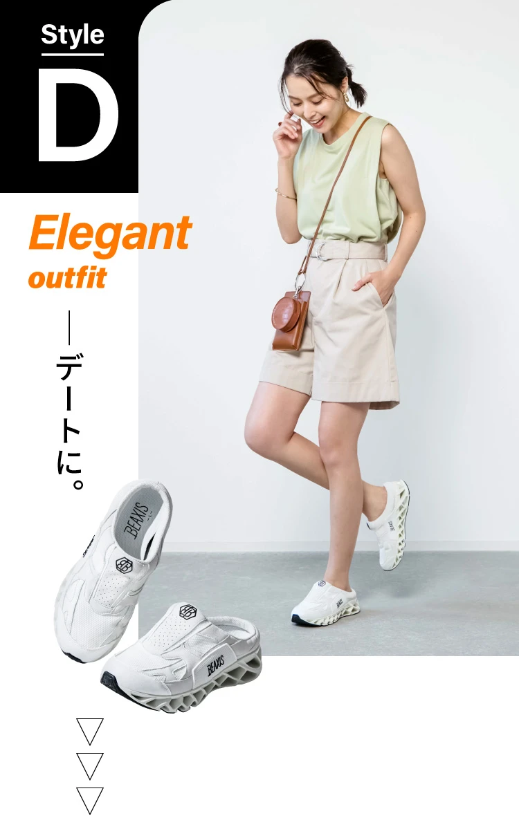 バランスコアミュール BEAXIS(ビーアクシス) レディース｜一部予約商品